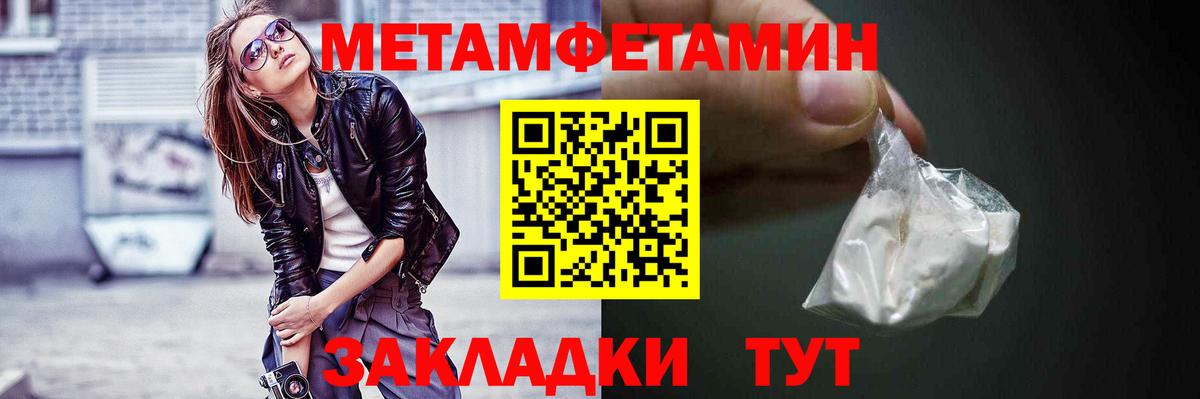 Нальчик  АМФЕТАМИН  Вход с VPN  Amphetamine Premium 