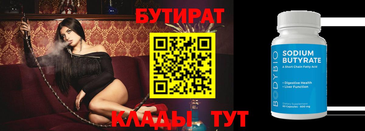 ГАШ  Вход с VPN  Кокаин  Нальчик  Мефедрон кристаллы 