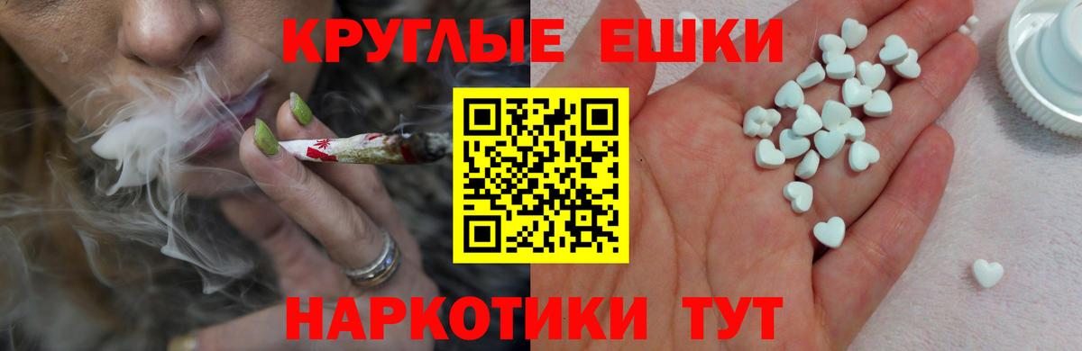 Нальчик  дарк нет официальный сайт  Вход с VPN  ЭКСТАЗИ диски  Ecstasy 