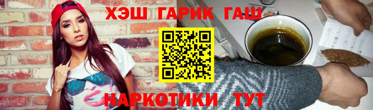 где купить наркоту  Вход с VPN  Гашиш  Нальчик  Гашиш убойный  ГАШИШ Ice-O-Lator 