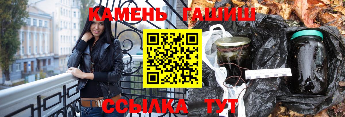 ГАШ 40% ТГК Нальчик