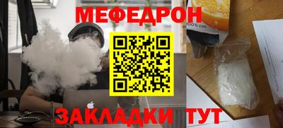 mix Рыбинск