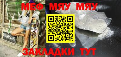 mix Рыбинск