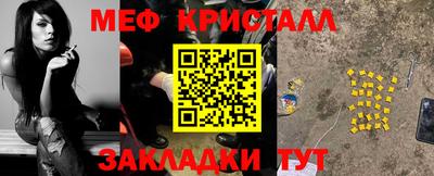 mix Рыбинск