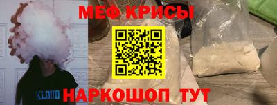 mix Рыбинск
