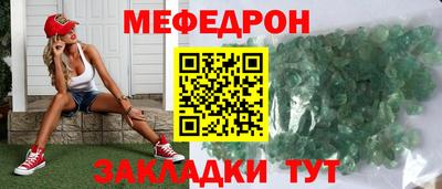 mdma Рузаевка