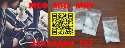 mix Рыбинск