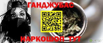 mdma Рузаевка