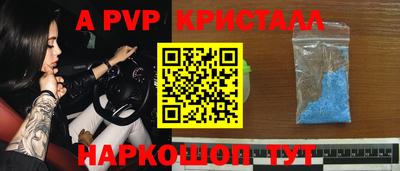 бошки Рязань
