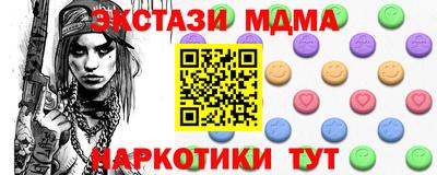 mdma Рузаевка