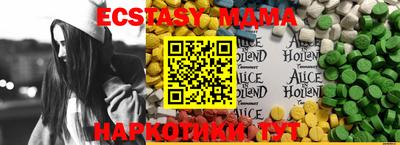 mdma Рузаевка