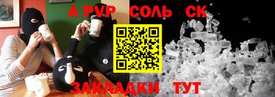 бошки Рязань