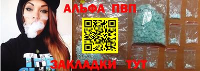 mdma Рузаевка
