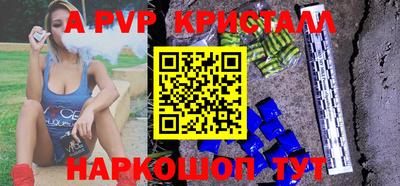 mix Рыбинск