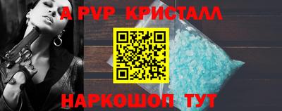 mdma Рузаевка
