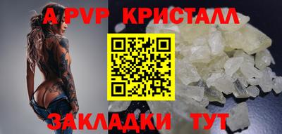 mdma Рузаевка