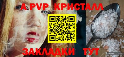 бошки Рязань