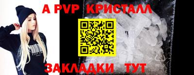 mdma Рузаевка