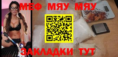 mdma Рузаевка