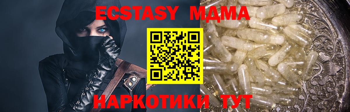 MDMA VHQ  Вход с VPN  MDMA  Нальчик  МДМА VHQ 