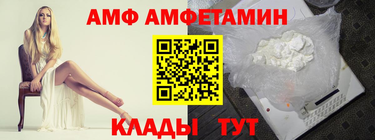 Метамфетамин Декстрометамфетамин 99.9% Нальчик