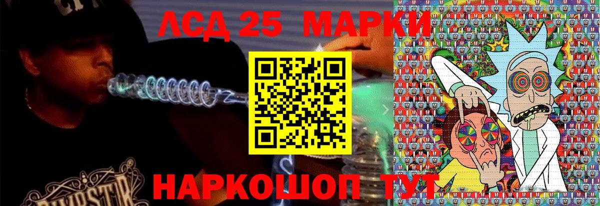 Нальчик  Наркотические марки 1,8мг  цена наркотик  Вход с VPN 