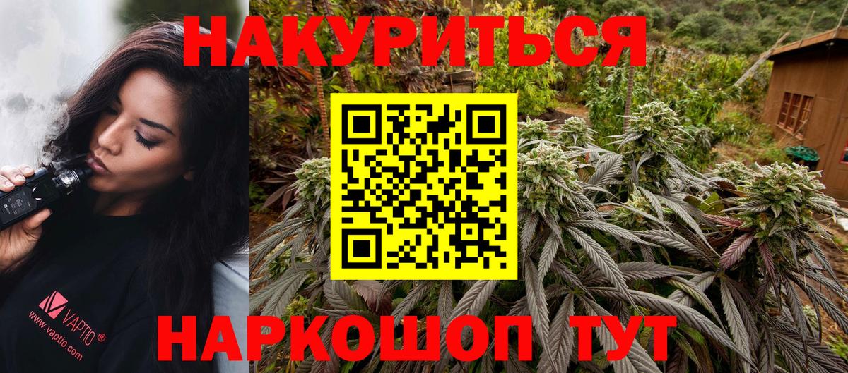 Шишки марихуана индика Нальчик